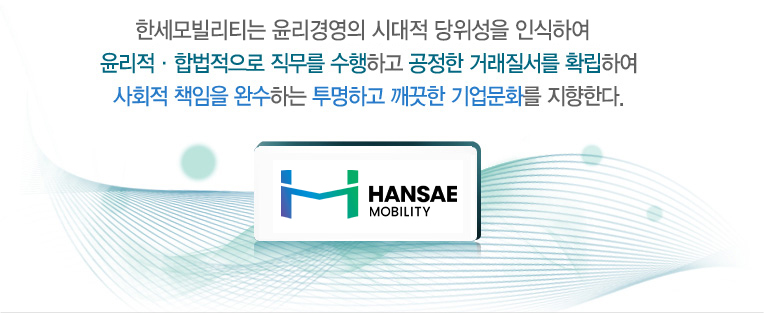 Kdac은 윤리적이고 합리적으로 업무를 수행하며 고객과 사회에 책임을 다함으로써 세계 최고의 자동차 부품 메이커로 성장하는 기틀을 마련하고자 한다.