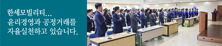 Kdac은 윤리적으로 직무를 수행하고 공정거래질서를 실천하는 회사입니다.